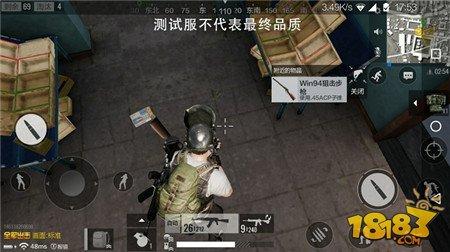 絕地求生全軍出擊武器庫(kù) 機(jī)瞄的魅力Win94