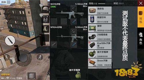 绝地求生全进出击米拉玛地图资源点详解