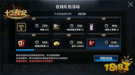 紅鉆獲取攻略 十二戰(zhàn)紀(jì)無限刷狗糧攻略