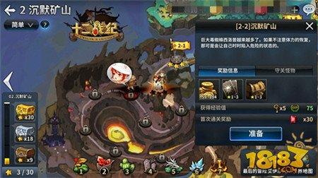 紅鉆獲取攻略 十二戰(zhàn)紀(jì)無限刷狗糧攻略