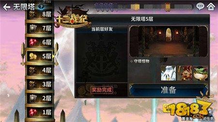 紅鉆獲取攻略 十二戰(zhàn)紀(jì)無限刷狗糧攻略