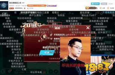 甩尾漂移将要削弱 主播车神该如何应对