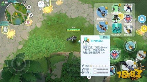 持久战必备电枪 孤岛先锋特斯拉电枪测评