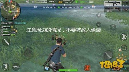 CF手游荒野无踪手轻松收集物资道具