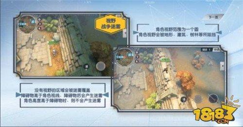 再也不怕迷路了 孤岛先锋场景及特殊建筑物玩法介绍