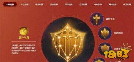 全新机制 梦幻西游手游全新奇经八脉系统预览