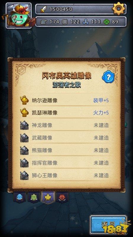 不思议迷宫手游给新手一个建雕像的小攻略