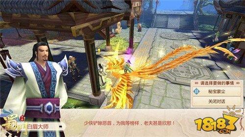 发家致富的门路等你发现 蜀门手游蒙尘的秘宝 