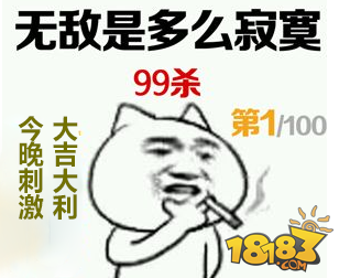 刺激大神教你玩转步枪 步枪枪口的选择