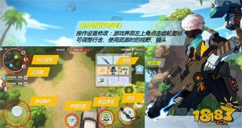 孤岛先锋愉快吃鸡 新手攻略技巧汇总详解