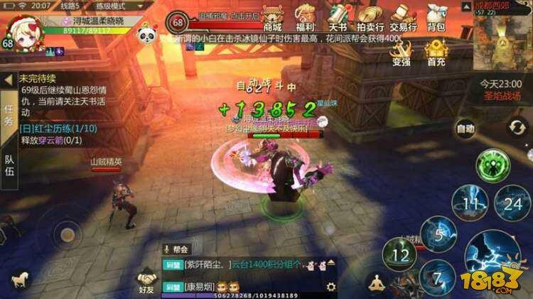 我和邪魔有個(gè)約會(huì) 蜀門手游輕松完成追捕邪魔攻略
