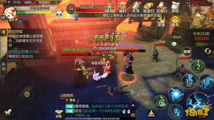 我和邪魔有個(gè)約會(huì) 蜀門手游輕松完成追捕邪魔攻略