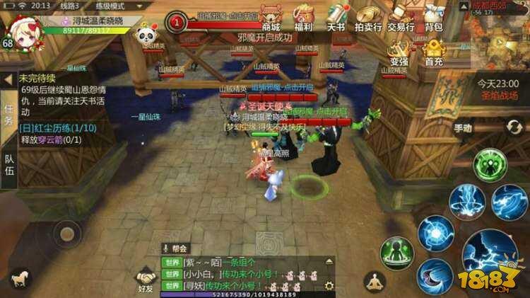 我和邪魔有個(gè)約會(huì) 蜀門手游輕松完成追捕邪魔攻略
