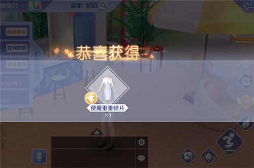 QQ炫舞手游社区活动藏宝袋挖宝都有什么