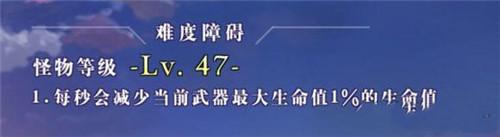 幻想计划异世界回廊怪物BUFF介绍
