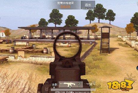 荒野行动靶场的正确使用方法你知道吗