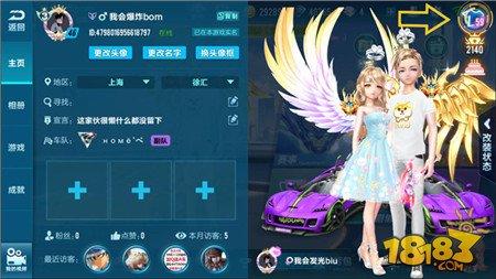 QQ飛車手游玩家分享 著裝度系統(tǒng)淺析