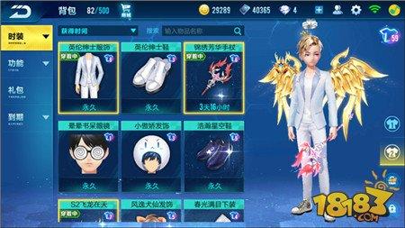 QQ飛車手游玩家分享 著裝度系統(tǒng)淺析