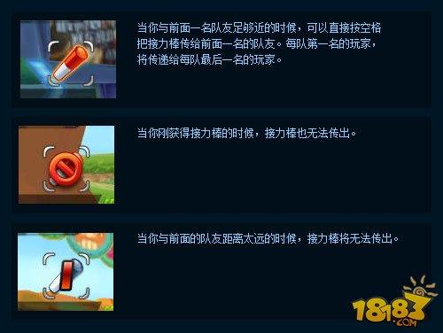 qq飞车手游接力模式详解 赋予你无限动力