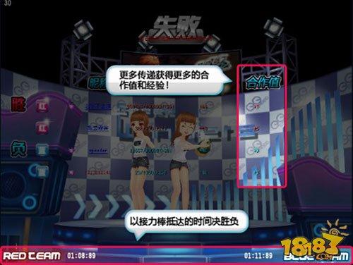 qq飞车手游接力模式详解 赋予你无限动力