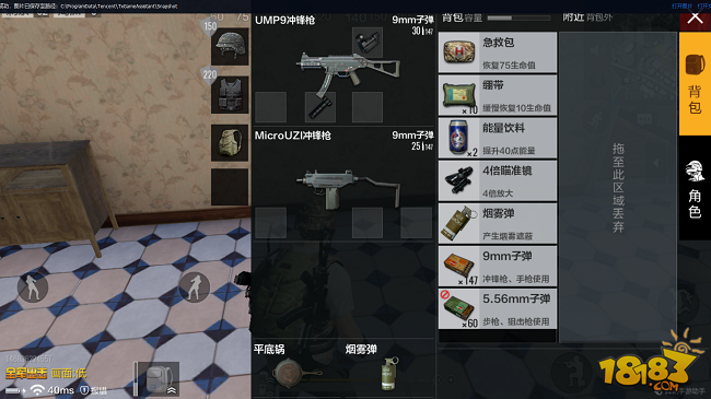 知悉戰(zhàn)場洞察敵情 如何在亂戰(zhàn)之中笑到最后