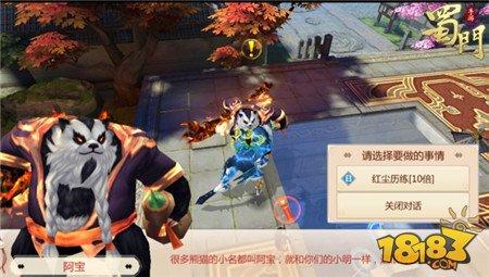 蜀门手游那些你不知道的小技巧一览