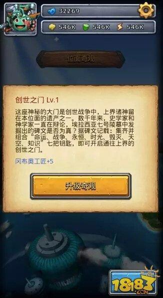 不思议迷宫新版本内容前瞻 最新最前的版本爆料！