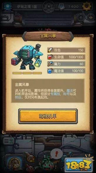 不思议迷宫新版本内容前瞻 最新最前的版本爆料！