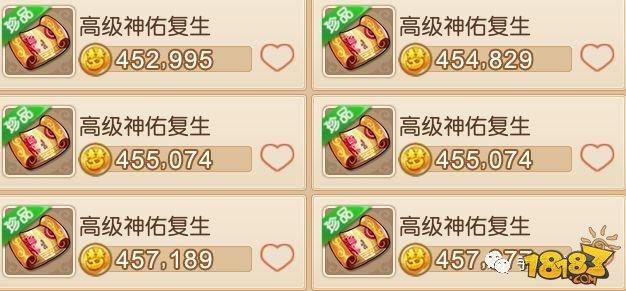 梦幻西游手游平民新手新区玩什么角色好些
