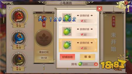 蜀门手游小龟赛跑攻略详解 忍者神龟的培养方法