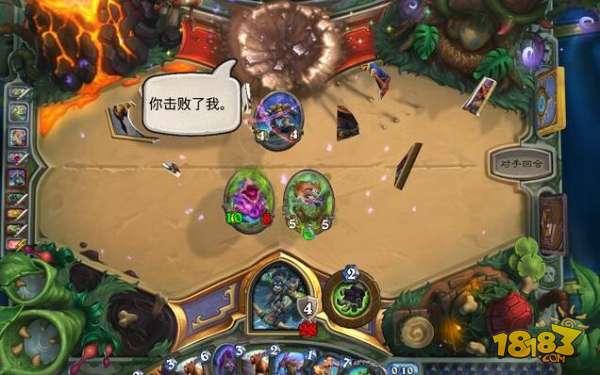炉石传说法术猎上分攻略 打得不错但我很抱歉