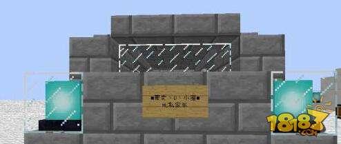 我的世界汽车制造攻略 能跑的汽车制造图文教程
