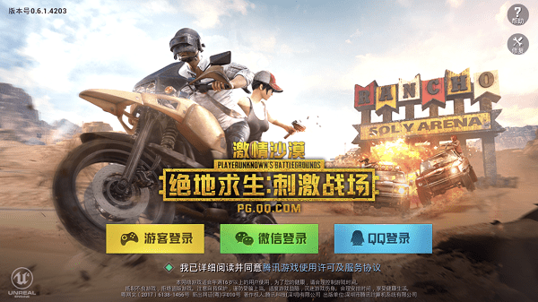 绝地求生刺激战场全新内容答题闯关答案
