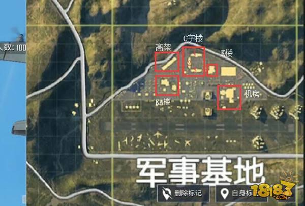 刺激战场空降军事基地 军事基地打法技巧