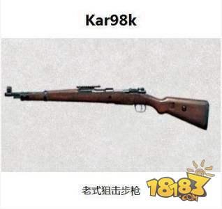 刺激战场mk14和98k哪个好？两把武器对比分析[多图]图片2