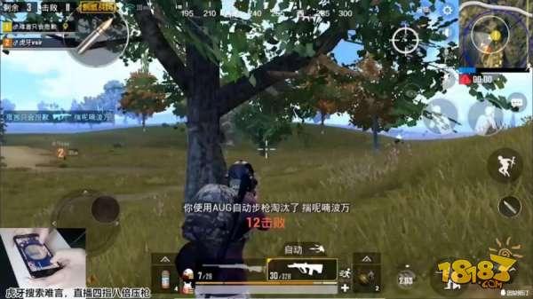 绝地求生刺激战场怎么压枪？刺激战场压枪攻略汇总[多图]图片1