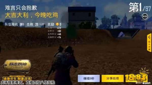绝地求生刺激战场怎么压枪？刺激战场压枪攻略汇总[多图]图片4
