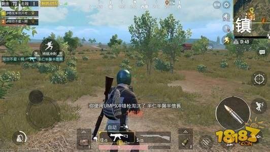 刺激战场怎么刚枪？刚枪必备技巧[多图]图片1