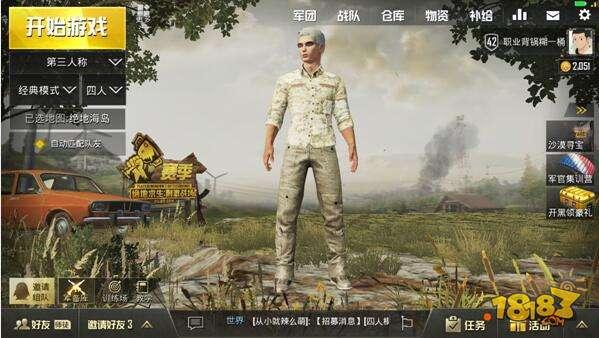 以吃鸡为目的 佛系单人决赛圈打法攻略详解