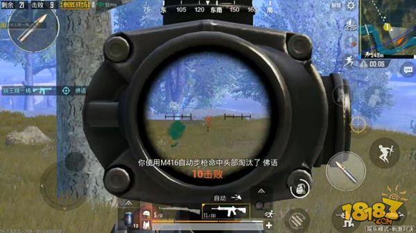 绝地求生刺激战场握把属性详情分析：扫射与点射对比[多图]图片3