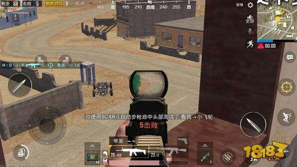 新手玩家快看过来 萌新吃鸡必备常识