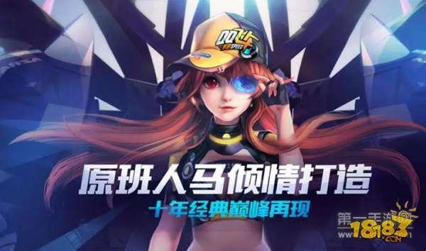 QQ飞车手游练图技巧和排位赛实战心态解析