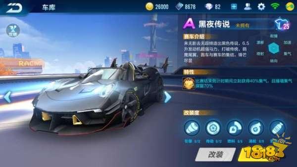 QQ飞车手游A车排行榜 第一名已经绝版了