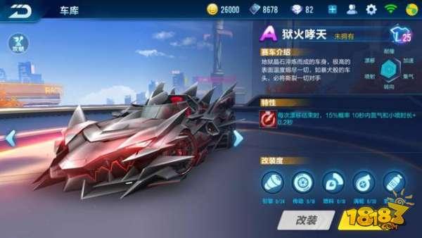 QQ飞车手游A车排行榜 第一名已经绝版了