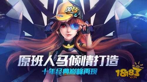 QQ飞车手游星星火车站跑法详解 星星火车站该怎么跑？[多图]图片2