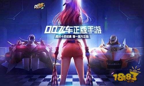 QQ飛車手游白玉神駒性價(jià)比詳解 白玉神駒怎么樣？值得買嗎？[多圖]圖片2