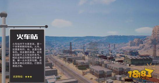 絕地求生全軍出擊米拉瑪?shù)貓D攻略 米拉瑪各區(qū)域解析