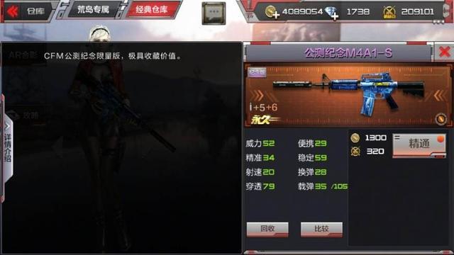 CF手游当初不屑的8把武器 如今从成绝版只能回忆