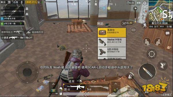 絕地求生真正刺激的來了 勁爆戰(zhàn)爭模式攻略介紹