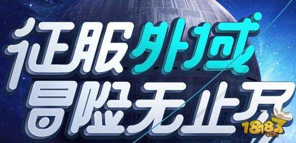 不思議迷宮維京戰(zhàn)機(jī)屬性 維京戰(zhàn)機(jī)該如何獲取